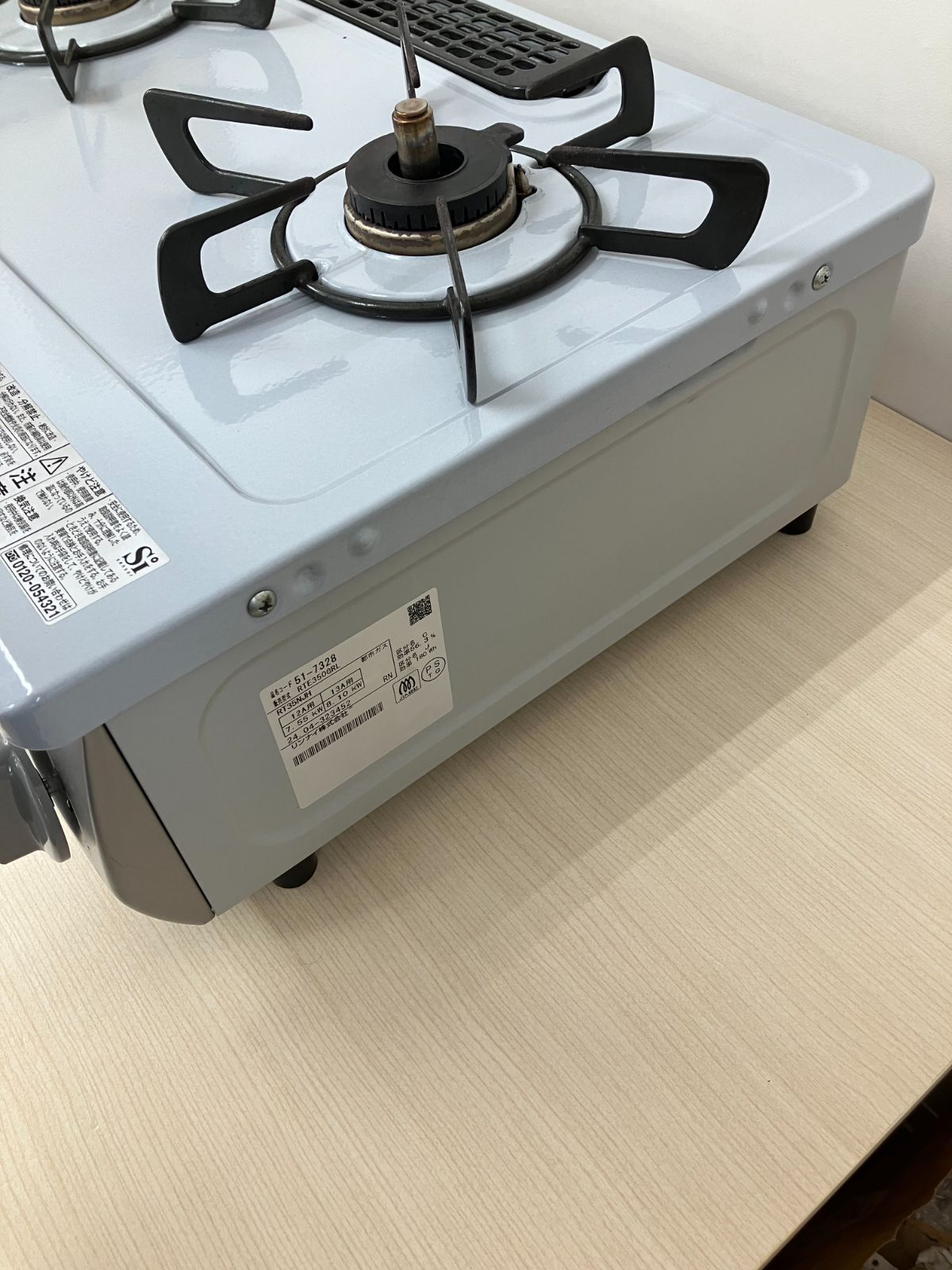 ガステーブル RTE350GRL