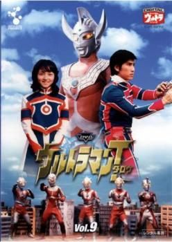 【中古】「非常に良い」ウルトラマンタロウ 9(第34話?第37話) [レンタル落ち] ウルトラマンタロウ 9(第34話～第37話)【邦画 中古 DVD】レンタル落ち