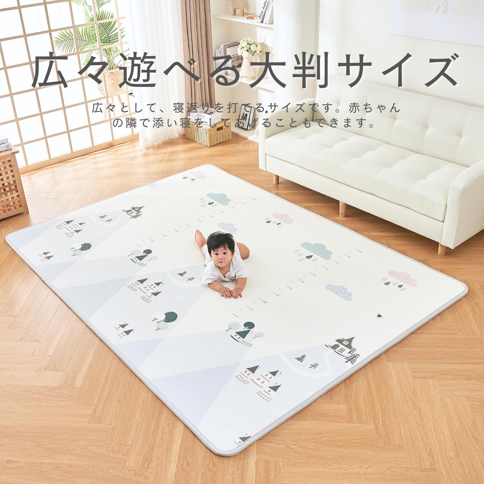 安全無味