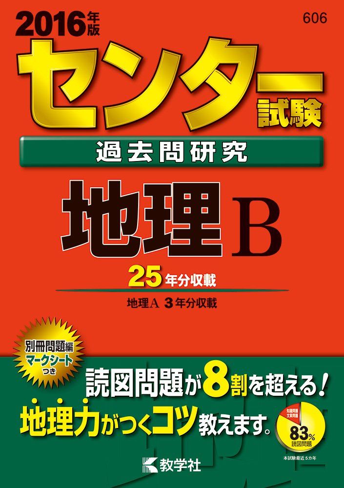 敬語の原理及び発展の研究 敬語の原理及び発展の研究 | 浅田 秀子 |本 | 通販 |
