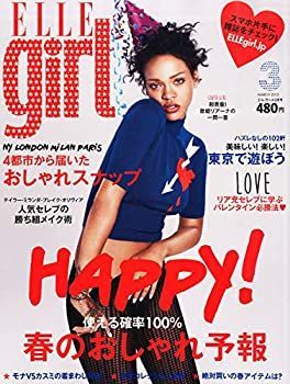【中古】ELLE girl (エル・ガール) 2015年 03月号