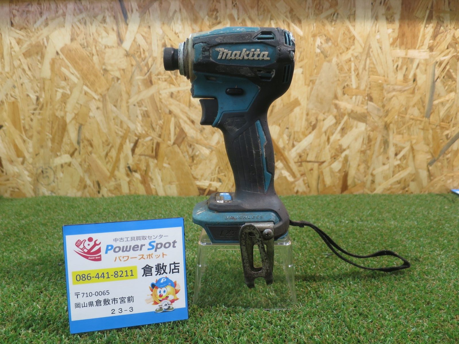 makita マキタ 18V 充電式 インパクト ドライバー TD172DZ 青 本体のみ - メルカリ