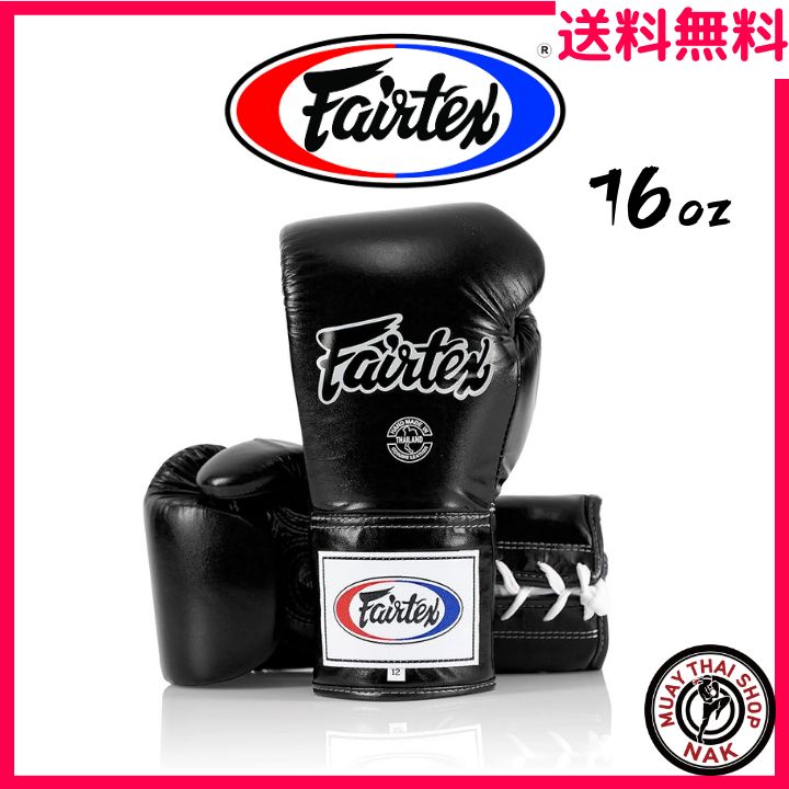 Fairtex プロコンフェディショングローブ（Lace UP 紐式）ブラック 16oz