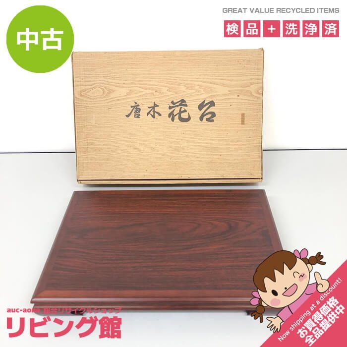 新品◆唐木　花台　紫丹　1.4尺　蕨唐草(わらび)　置台　床の間　和風　飾り台 GMFH183A○唐木花台 紫丹調 飾り台 床の間 和風 木製 伝統工芸