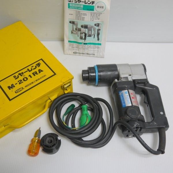 TONE トネ シャーレンチ M-201RA 100V 13.5A 25rpm 540Nm M16 TONE トネ シャーレンチ M-201RA 100V 13.5A 25rpm 540Nm M16