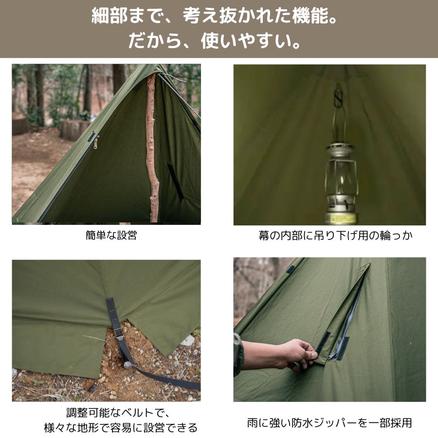 ★ポーランド／ソビエトパップテント★ジッパー付き★ポールあり★送料込み 楽天市場】ポーランド ポンチョ テントの通販