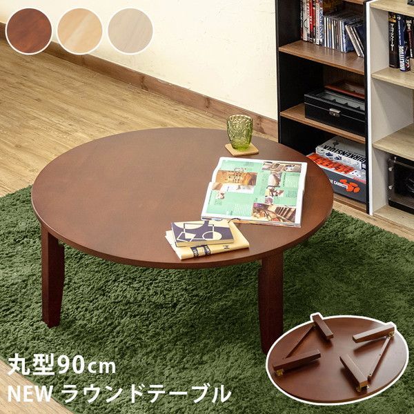 GMIH135○karimoku / カリモク vivente ビベンテ セン 机・テーブル