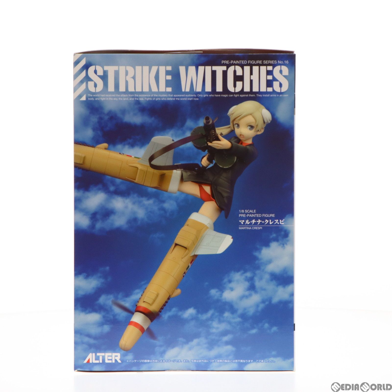 ストライクウィッチーズ劇場版 マルチナ・クレスピ アルター 1/8 