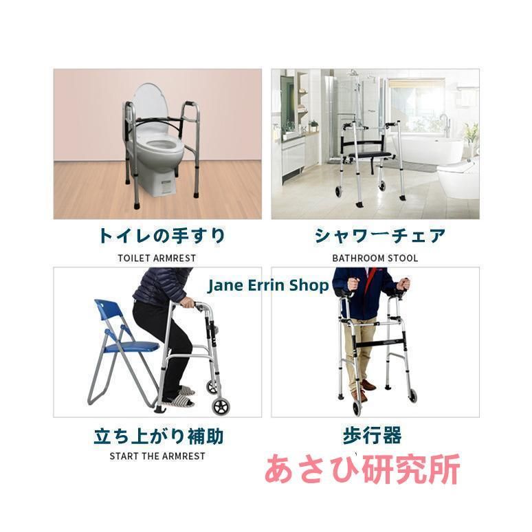 前腕支持 歩行車