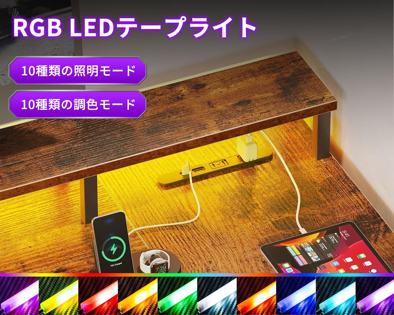 オフィスデスク