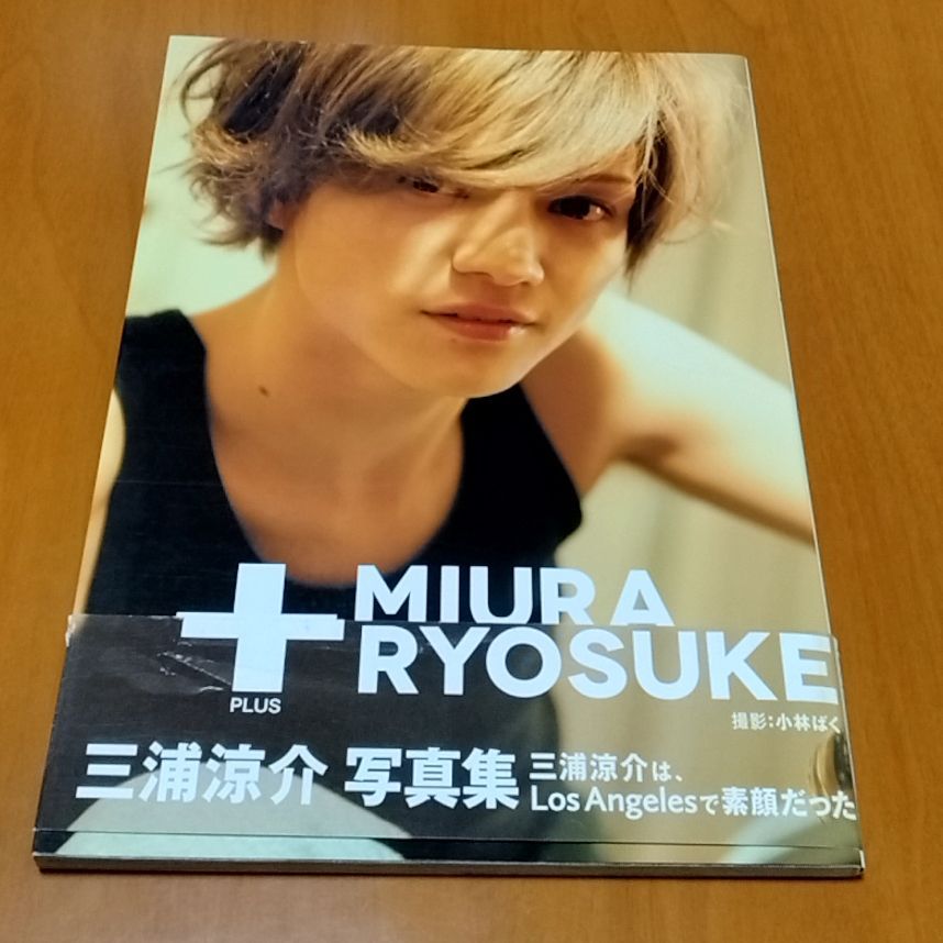 三浦涼介 写真集 + PLUS MIURA RYOSUKE - メルカリ