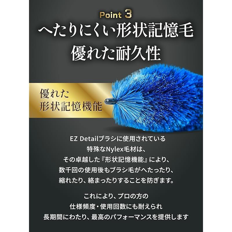 ホイールブラシ ディテールブラシ