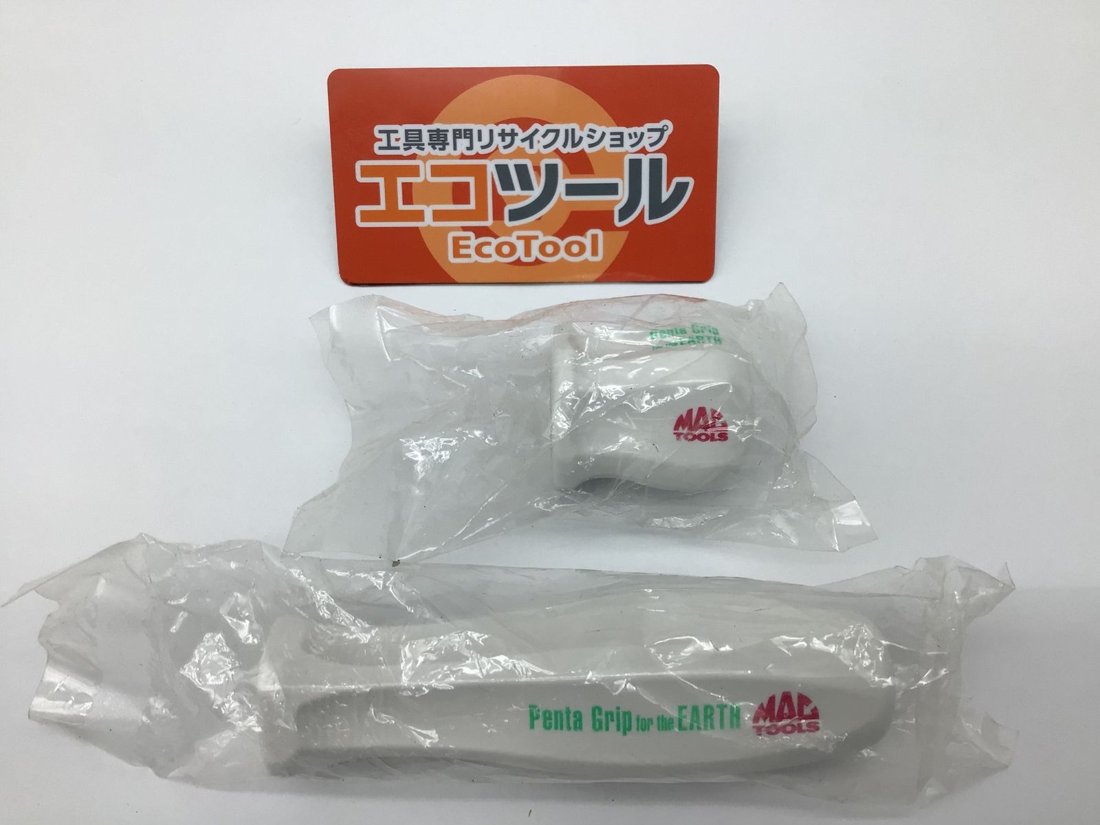 〇MACTOOLS マックツール PentaGrip fortheEarth ドライバーグリップ 2点 ITVLZ3DVQBAG エコツール知立店 M02