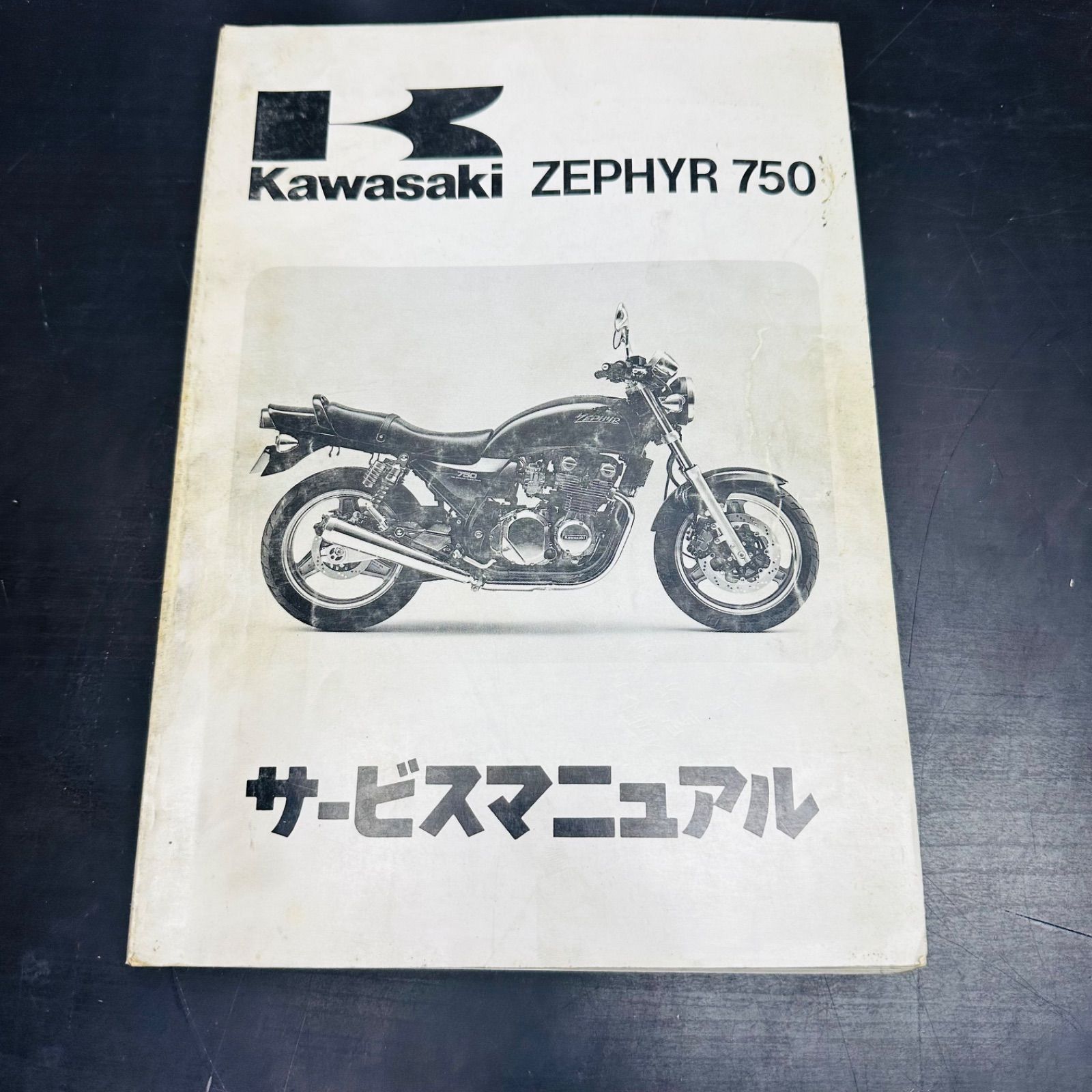 Kawasaki Zephyr 750 サービスマニュアル - メルカリ