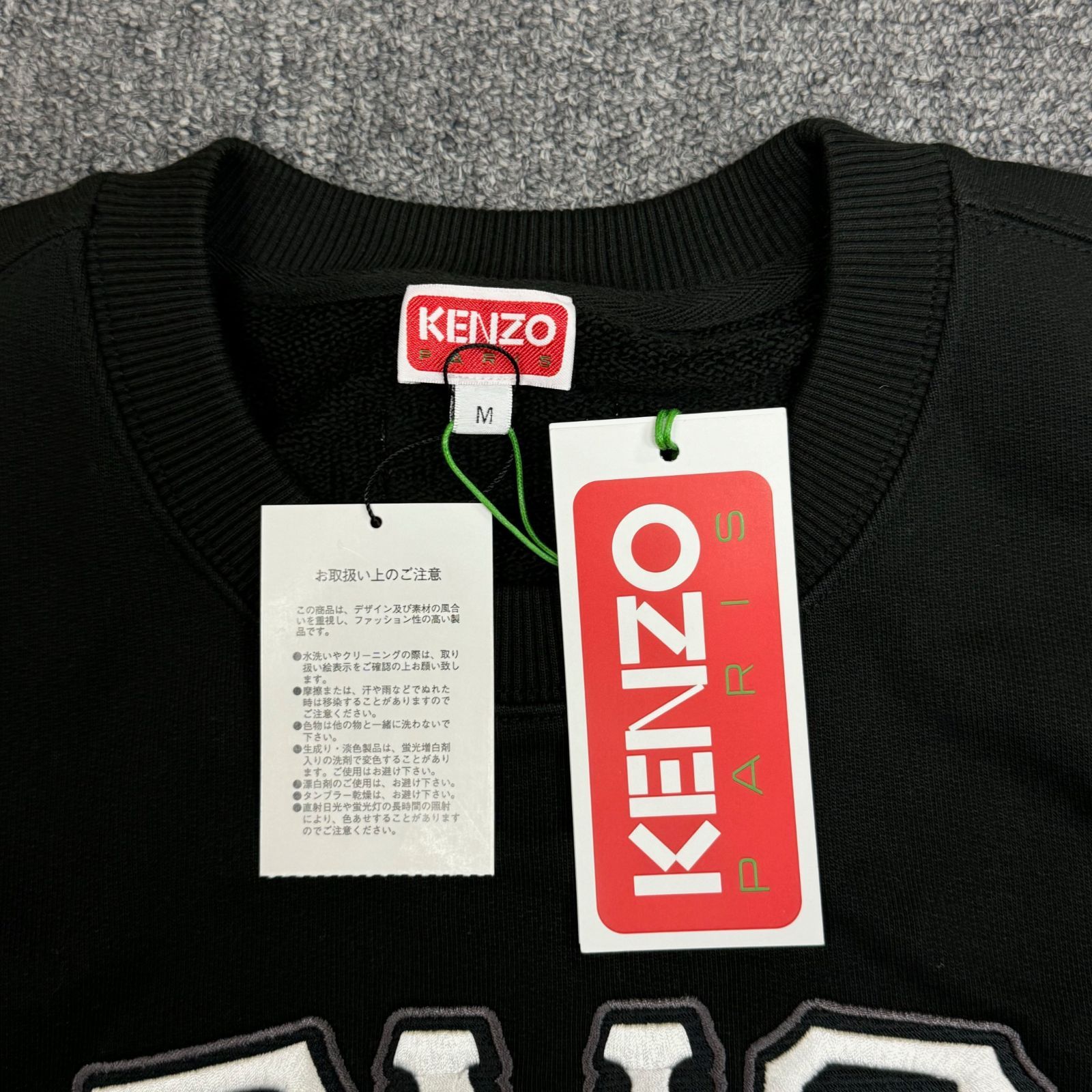 【KENZO】ヴァーシティジャングルタイガースウェットシャツ KENZO - スウェットシャツ タイガー Tiger (KENZO/スウェット