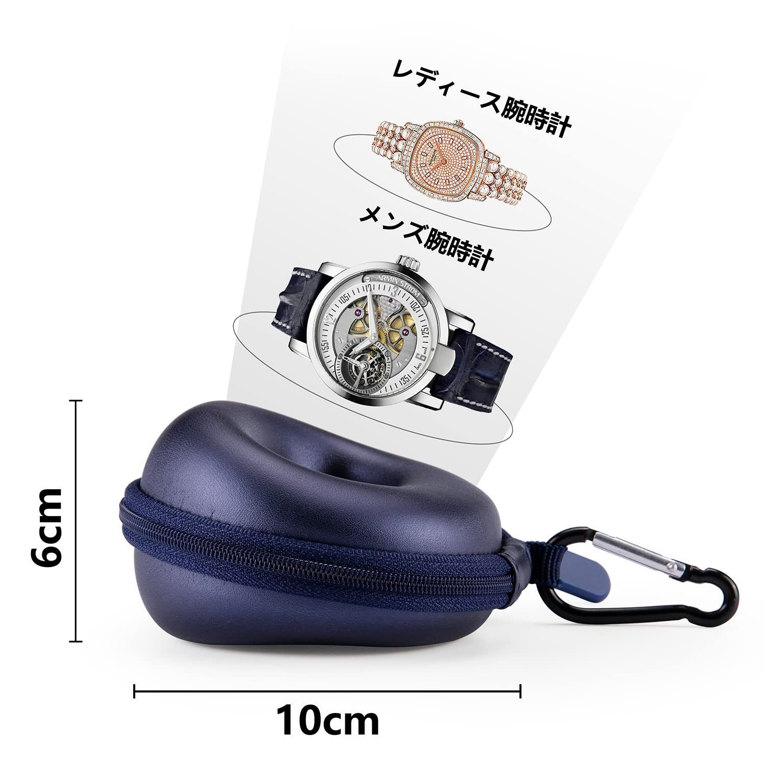 【色: ブルー】HELMDY 腕時計収納ケース 時計ケース スマート時計用 旅行