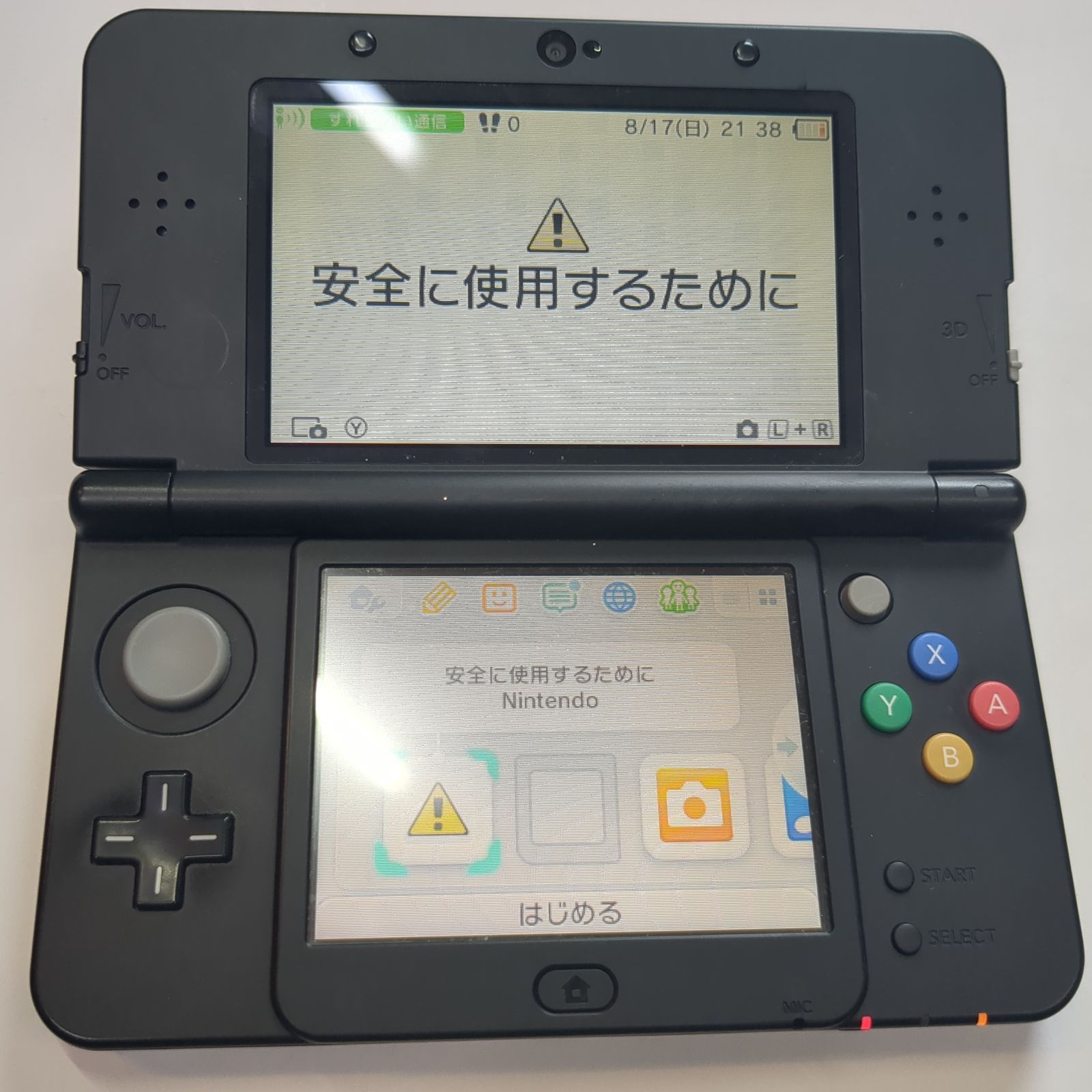 Newニンテンドー3DS ブラック ピカチュウ
