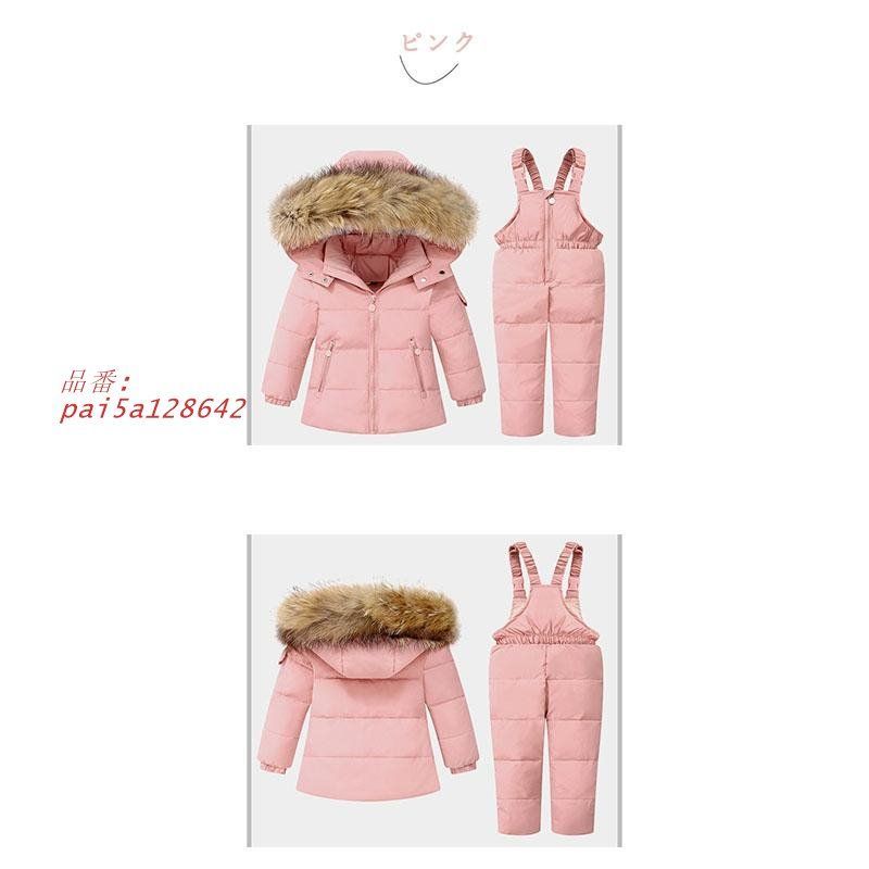 ジャケット パンツ