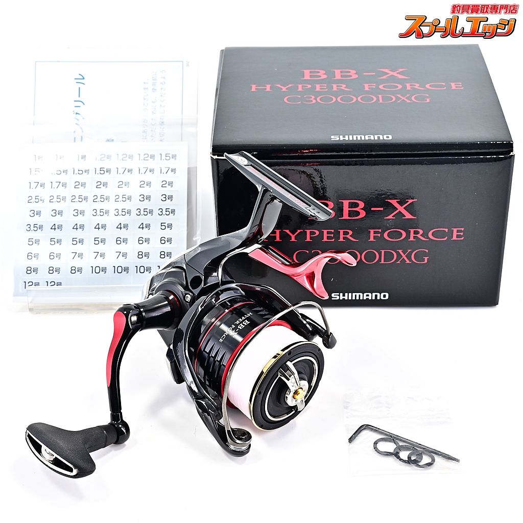 【シマノ】 22BB-X ハイパーフォース C3000DXG SHIMANO HYPER-FORCE 