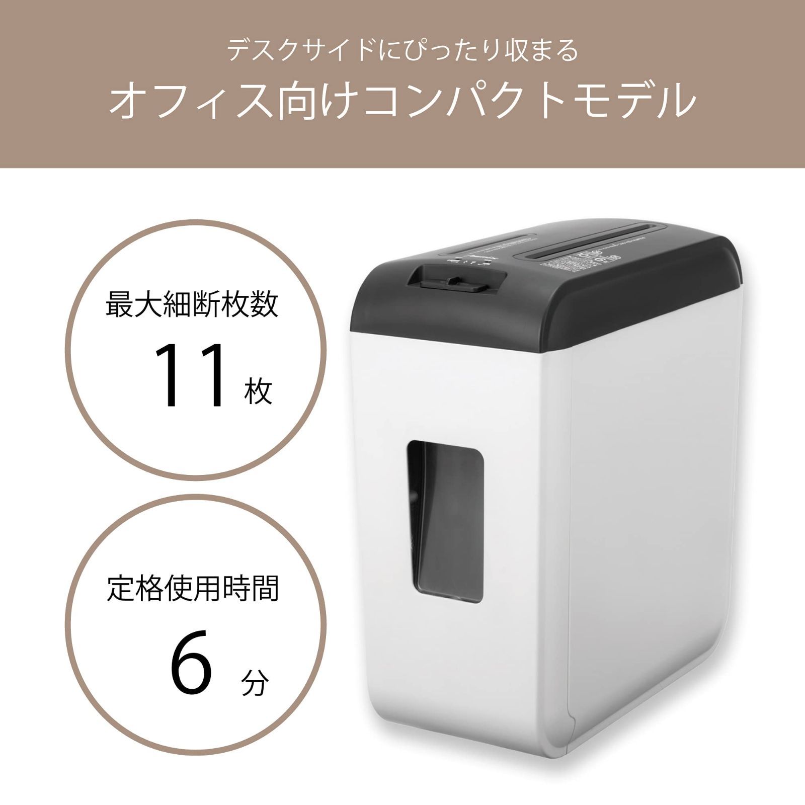 コンパクト 引き出し式