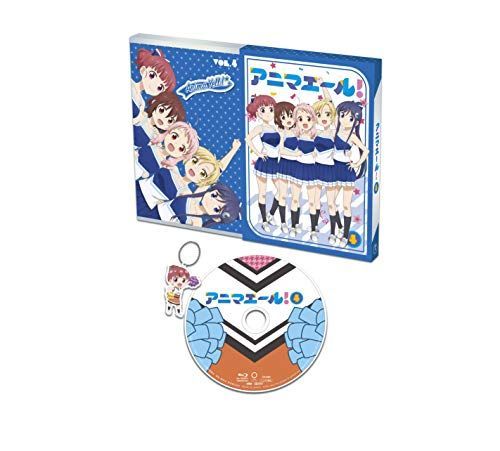 アニマエール！ Vol.4 [Blu-ray]