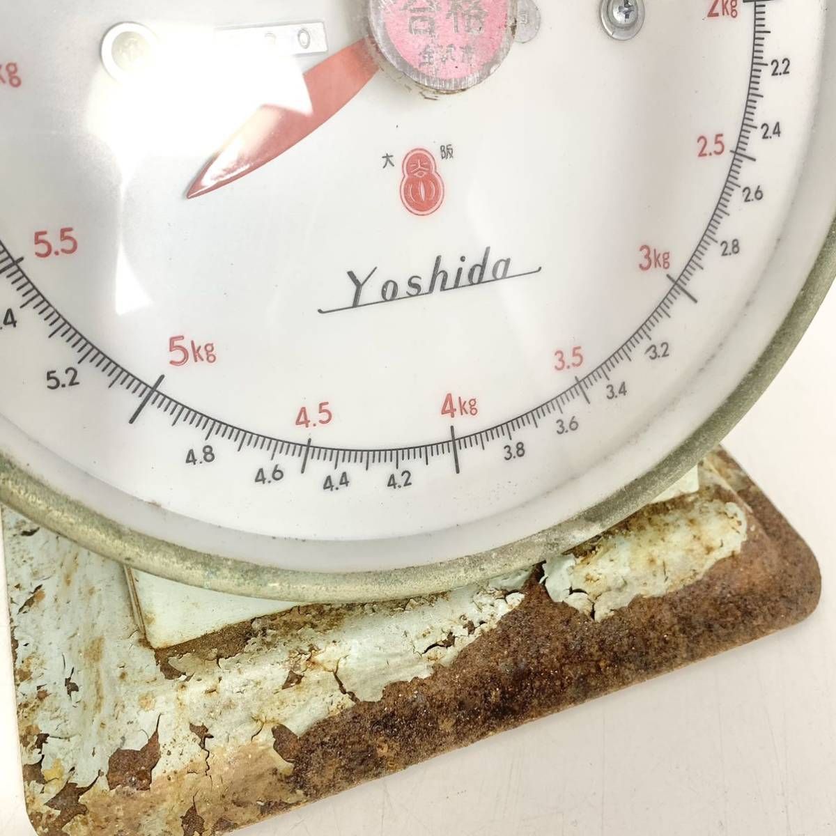 昭和レトロ 上皿はかり 計量器 秤 Yoshida 8kg アンティーク