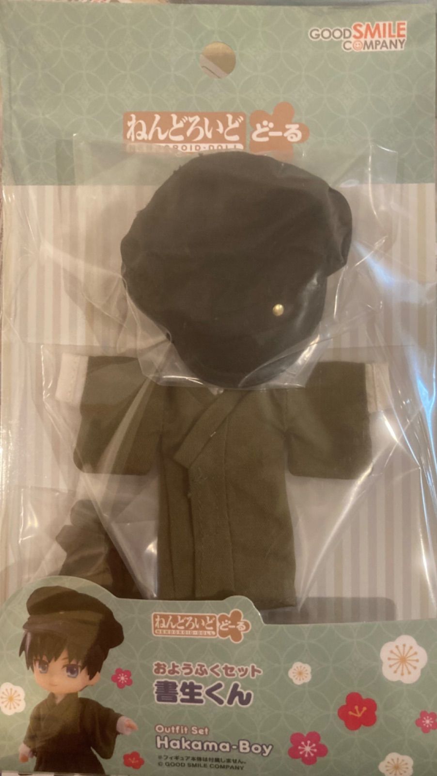 ねんどろいどどーる おようふくセット 書生くん　未開封品