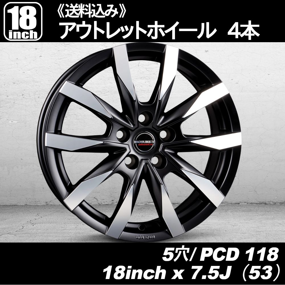BORBET CW5 18インチ フィアット デュカト PCD118mm 新品アルミ