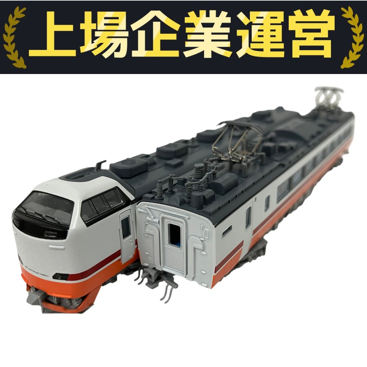 KATO ランドハウス 10-918 485系 日光・きぬがわ タイプ KATO ROUND HOUSE 10-918 485系 日光 きぬがわ タイプ 6両セット