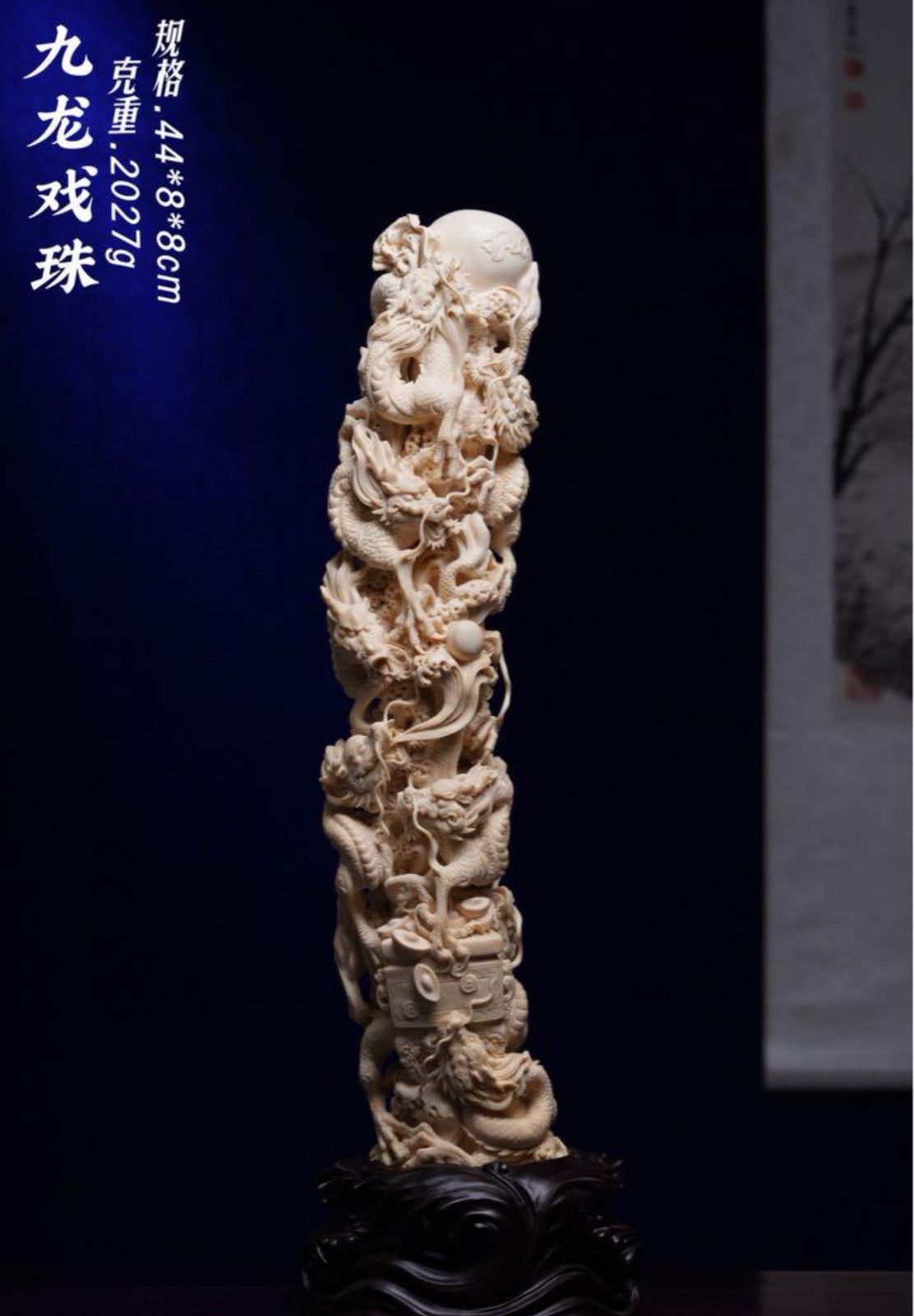 天然マンモス牙美しい手作り彫刻 至尊九龍観音 ネックレス