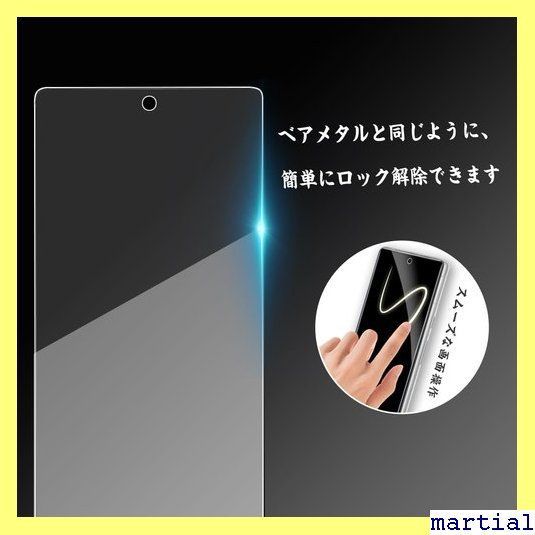 ☆ 指紋認証対応 Google Pixel 7A 用 ガラスフィルム ２枚入り 硬度9H ...