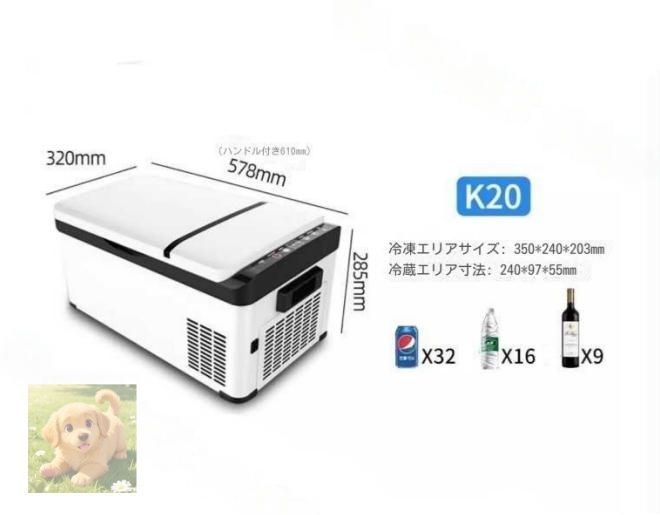 家庭用車載用12V|24V|110V