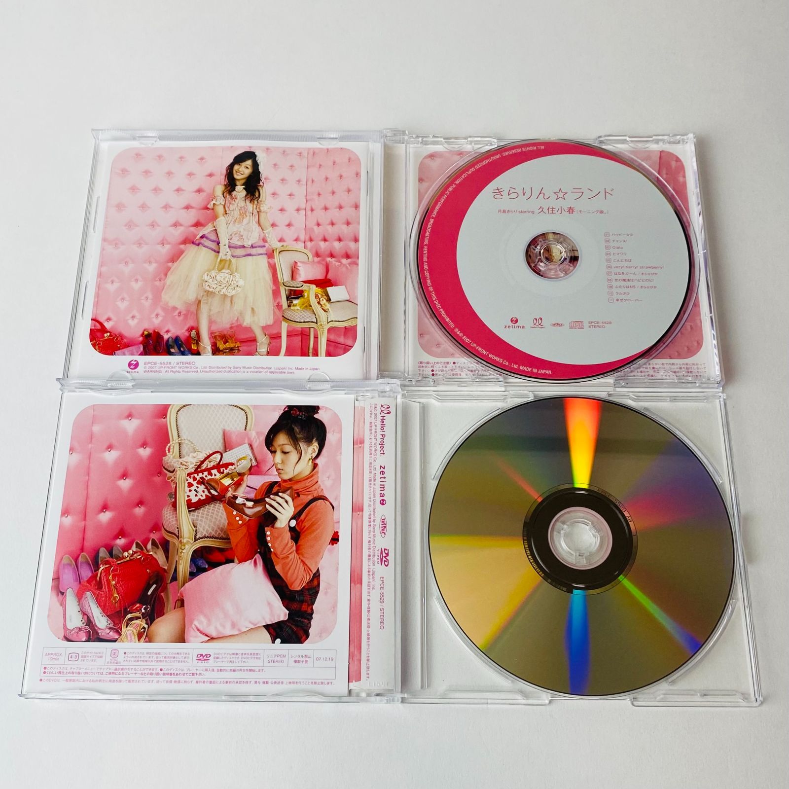 セル版/美品] 月島きらり starring 久住小春(モーニング娘