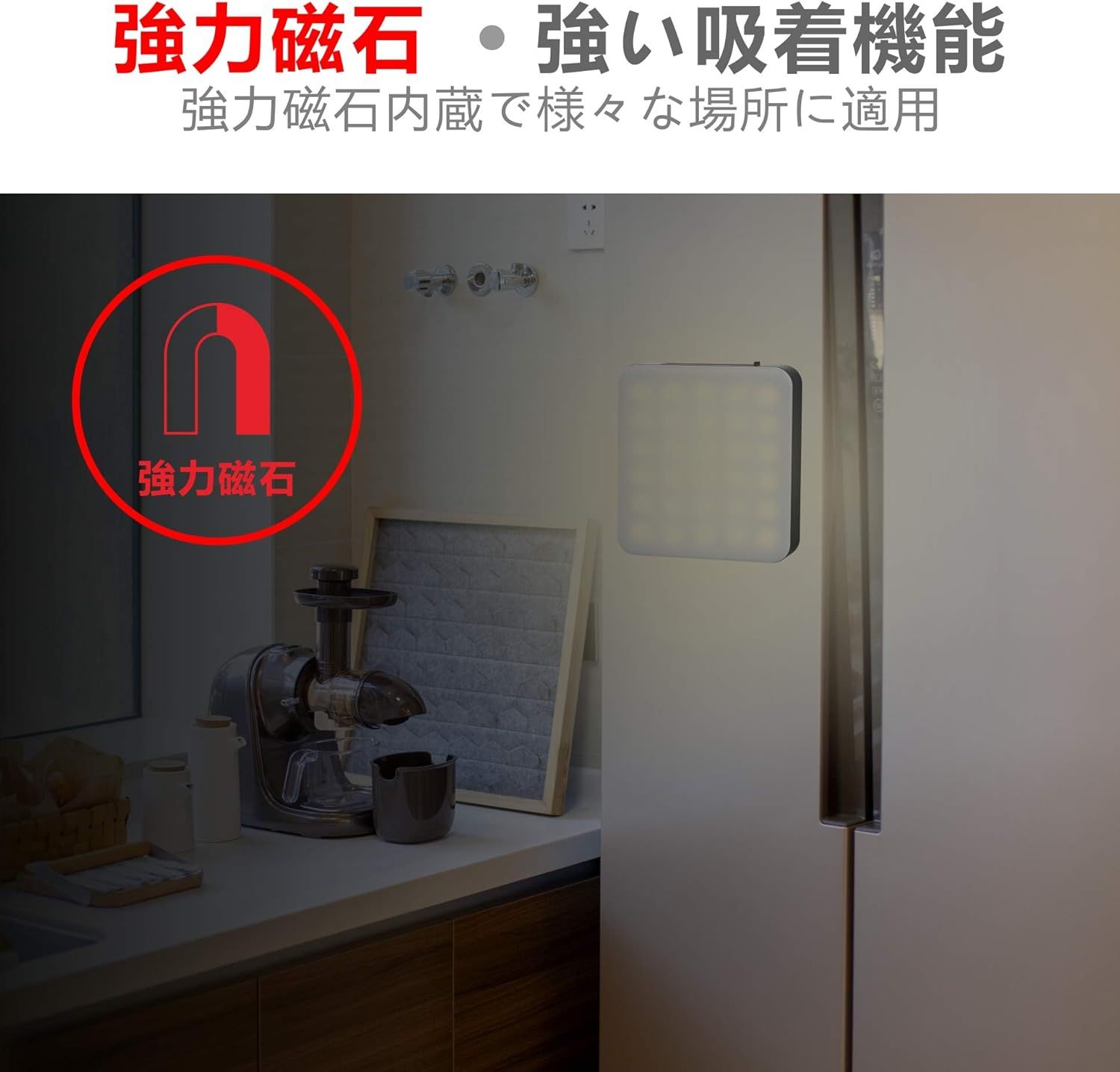充電式 昼白色
