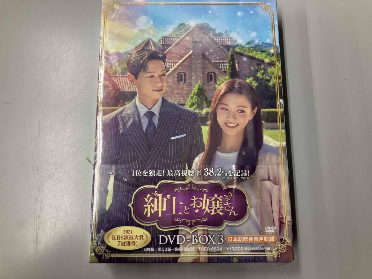 (未使用･未開封品)　番組バカリズム3 [DVD] df5ndr3 未使用・未開封品) 番組バカリズム3 [DVD] df5ndr3