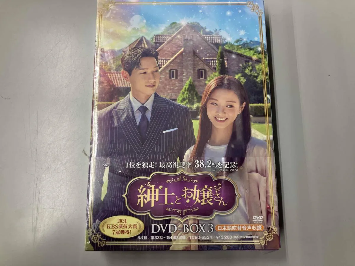 【韓国ドラマ】 紳士とお嬢さん 【レンタル落ちDVD全38巻】 紳士とお嬢さん」 DVD 全38巻完結セット 韓国ドラマ レンタル