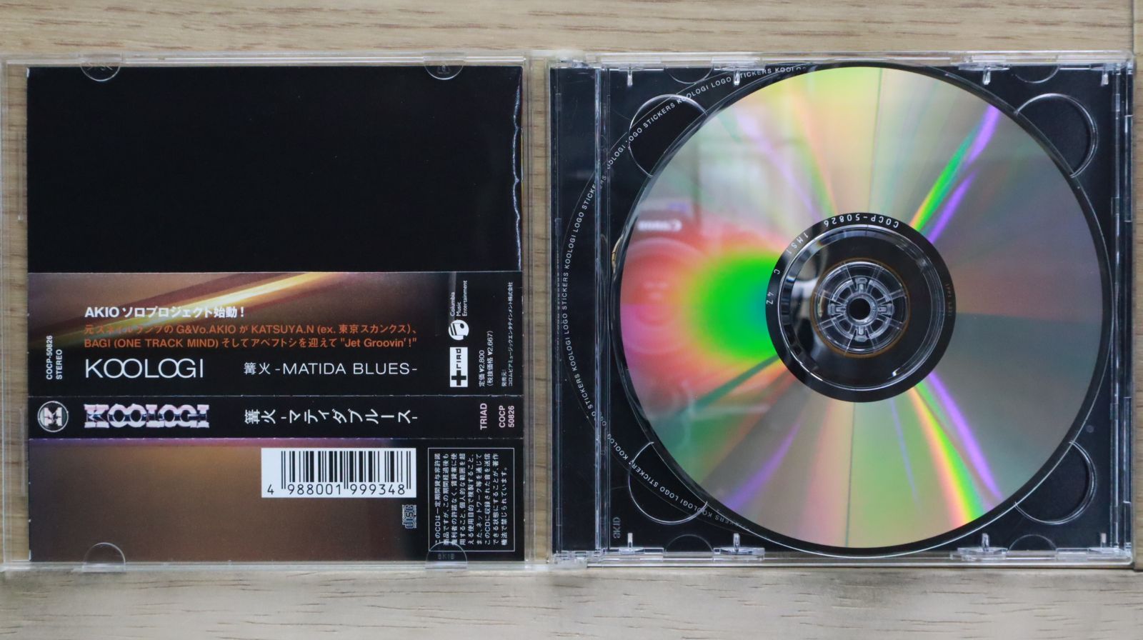 【カオハナキティ】 コルクボード スクエア 1998年 未開封 美品❣️ 国内盤CD☆コオロギ/KOOLOGI□ 篝火-マティダブルース