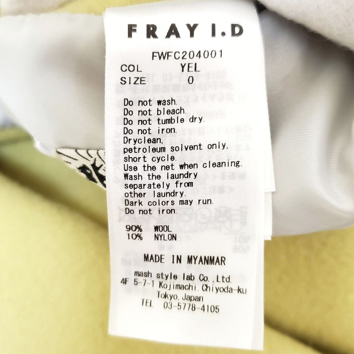 FRAY I.D(フレイアイディー) コート サイズ0 XS レディース - イエロー×アイボリー 長袖/リバーシブル/冬