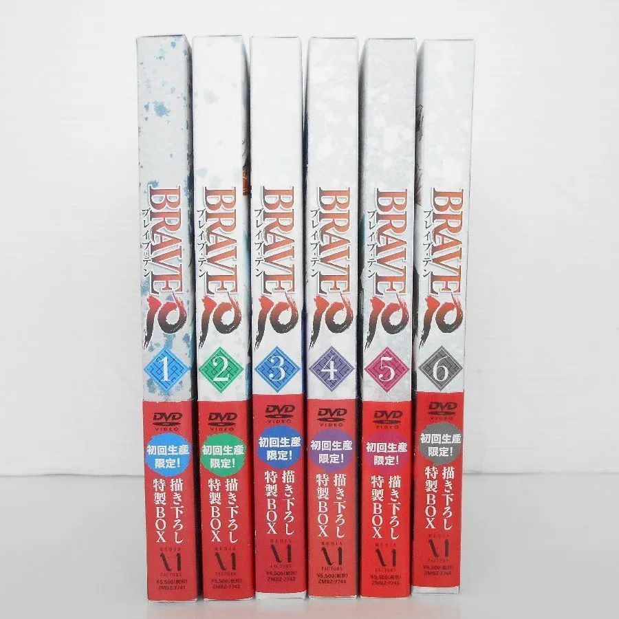 DVD ブレイブ・テン BRAVE10 初回版 全6巻セット アニメ BRAVE10 Blu