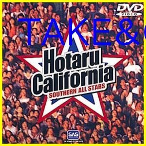 新品未開封】HOTARU CALIFORNIA [DVD] サザンオールスターズ (出演 