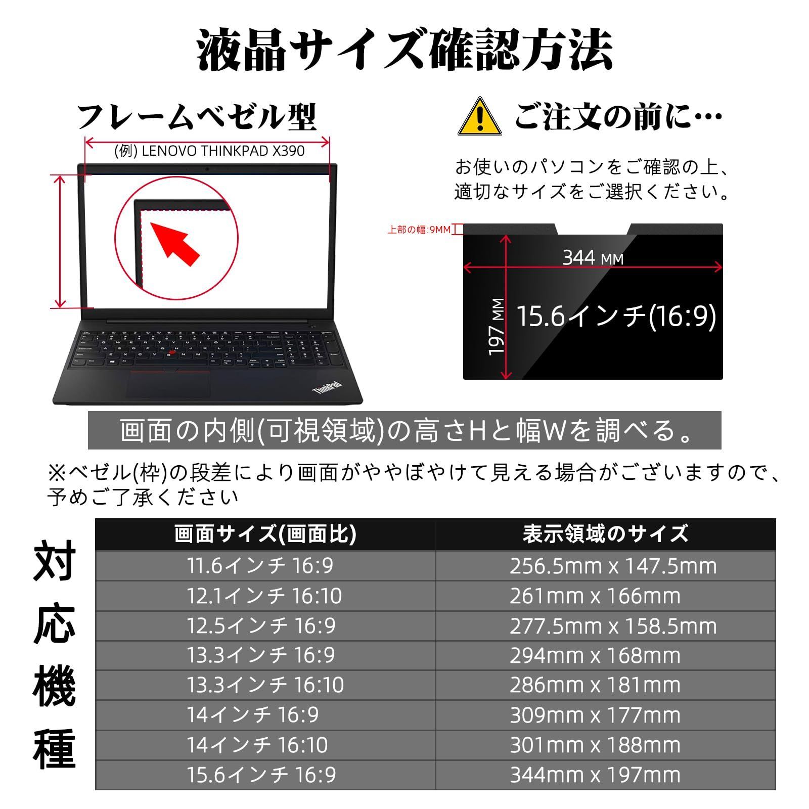 人気商品】ブルーライトカット 液晶保護フィルム 反射防止 プライバシーフィルター マグネット式 両面使用 覗き見防止フィルター ワイド 着脱簡単  15.6インチ(16:9) メルカリ