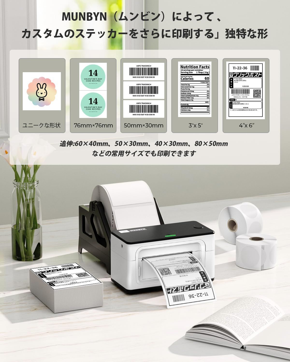 高速 ワンクリック設定