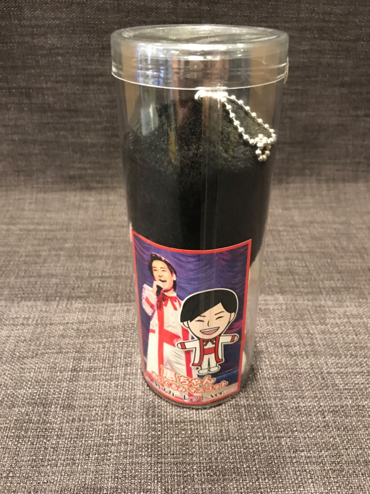 山内惠介マスコットぬいぐるみ 山内惠介マスコットぬいぐるみ - メルカリ