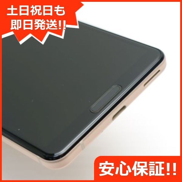 中古 AQUOS sense 5G SHG03 ライトカッパー 本体 即日発送 土日祝発送OK あすつく 07000 - メルカリ