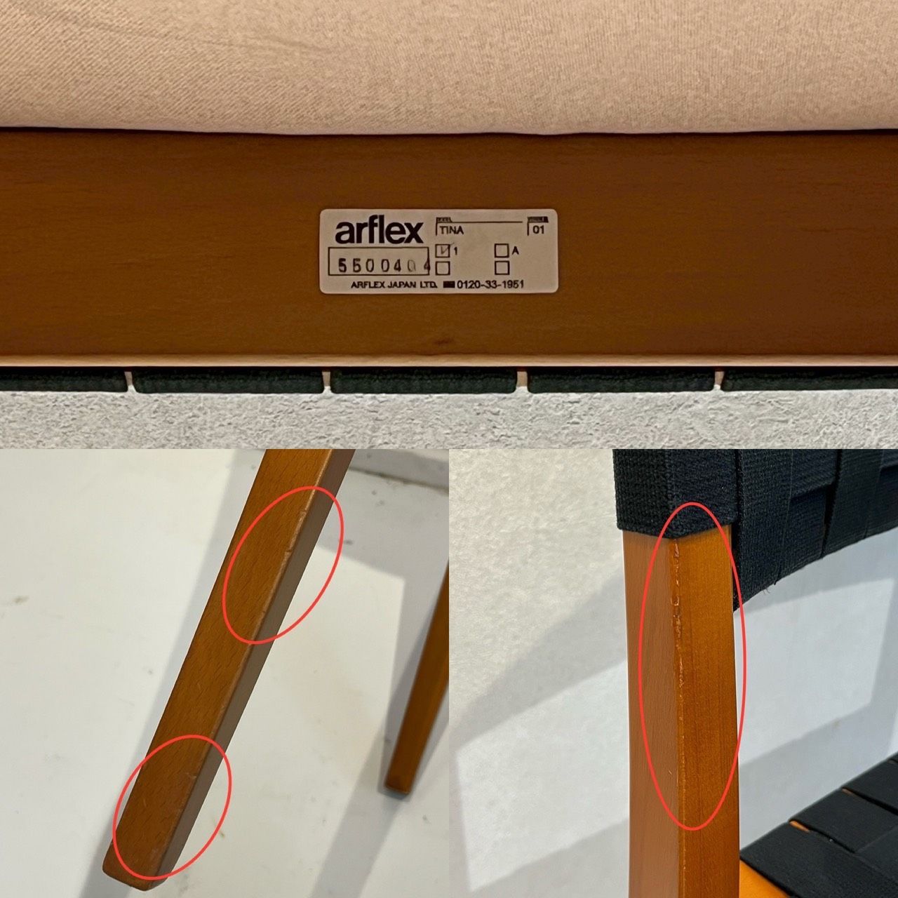 高感情の arflex アルフレックス TINA ティナ ダイニングチェア アームレス チェア 椅子 ベルト張り モダン ラグジュアリー ホテルライク お早めに！