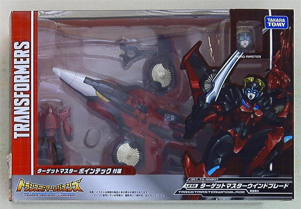 レジェンズ｜トランスフォーマーオフィシャルサイト｜タカラトミー