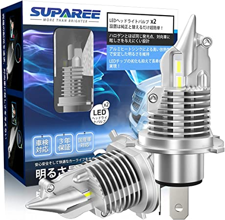 H4（2個セット） ホワイト SUPAREE H4 led ヘッドライト Hi/Lo 新車検