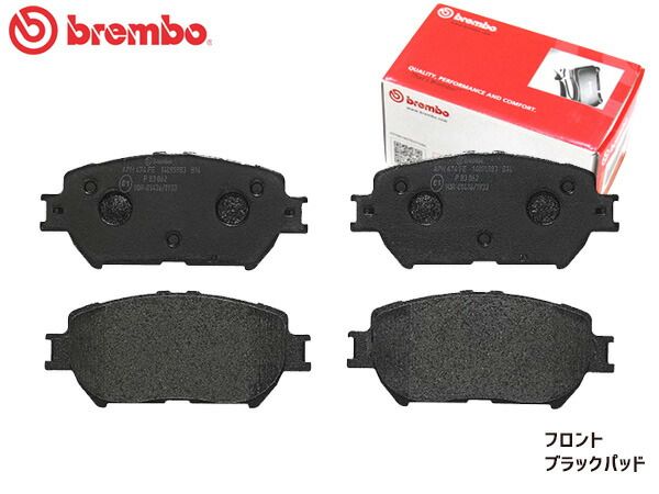 ブレンボ ブレーキパッド アイシス ZGM11G ZGM11W ZGM15G ZGM15W フロント ブラックパッド brembo P83062 送料無料