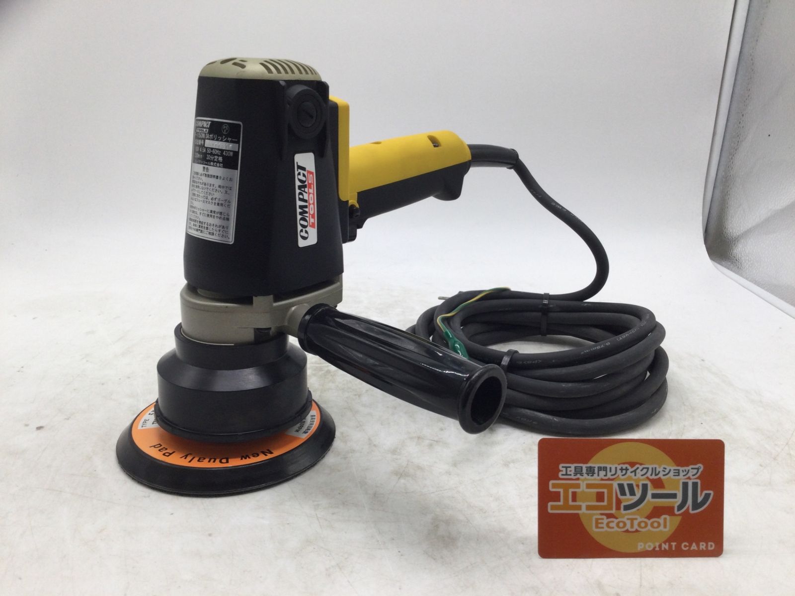【領収書発行可】COMPACTTOOLS/コンパクトツール ダブルアクションポリッシャー P-150N [ITKN5MF4W3NK][エコツール豊田インター店]