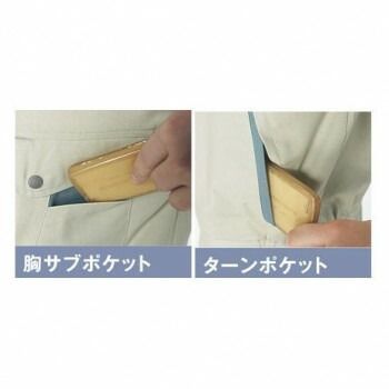 長袖ブルゾン